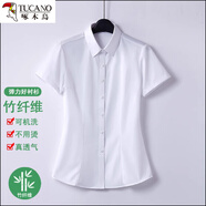 啄木鳥v領(lǐng)白色襯衫女夏季正裝工裝面試職業(yè)套裝修身短袖襯衣銀行工作服 白色方領(lǐng)【明扣】-竹纖維 M