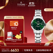 梅花（Titoni）瑞士手表 女士機(jī)械表空霸系列小綠表進(jìn)口腕表23733-S-673禮物