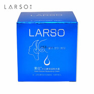 萊仕水元素保濕鎖水霜50g 面霜補(bǔ)水保濕滋潤(rùn)女 水元素保濕鎖水霜50g