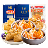 海欣魚(yú)極魚(yú)籽福袋組合優(yōu)選火鍋丸子套餐蟹膏寶豆腐冷凍燒烤關(guān)東煮 【魚(yú)極魚(yú)籽福袋*3袋+蟹膏寶*3袋+魚(yú)豆腐*2袋】