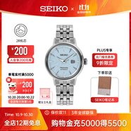 精工手表Presage系列女款雞尾酒玫瑰金表帶機(jī)械表 商務(wù)送禮節(jié)日禮物 SRE007J1