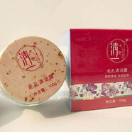 清一（qingyi）清一深層滋潤面部補水保濕毛孔水潤按摩膏污垢清潔 毛孔清潔霜100g