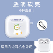 桐汝壁新款蘋果17promax手機殼蘋果 AirPods 4保護殼適用蘋果無線藍牙耳機卡通防摔新款Apple Ai17air套 收藏送掛鉤肥肥鴨 蘋果AirPods4/4代降噪款通