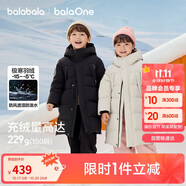 巴拉巴拉羽絨服中長(zhǎng)款冬加厚外套男女童連帽親子裝防風(fēng)防潑水209425107212