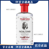 金縷梅【官方藥店】Thayers美國津爾氏金縷梅玫瑰水 爽膚水  補水保濕柔 化妝水35