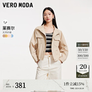 VEROMODA【多色工裝風外套系列】夾克外套女新款簡約通勤美拉德穿搭 雙口袋款-御宅褐色 170/88A/L