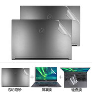 咔咔魚(yú)機械革命極光15/16極光E蛟龍15K鍵盤(pán)膜曠世16Pro/G16蛟龍16K 16S筆記本屏幕保護貼膜 透明磨砂ABCD面+防藍光屏幕膜+鍵盤(pán)膜 機械革命蛟龍15k 15.6英寸