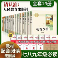 【京倉直配】小學(xué)提分筆記口訣秒記語文數(shù)學(xué)英語 這就是數(shù)學(xué)樊登推薦10冊漫畫版 學(xué)之舟小學(xué)知識通 初中提分筆記 【12冊】初中生必讀課外書名著