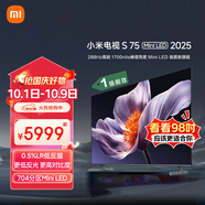 小米（MI）電視S75 Mini LED 2025 75英寸 低反屏【雷總推薦】704分區1700nits L75MB-S一級能效家電顯示器