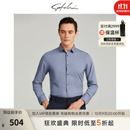 沙馳（SATCHI）男裝男士襯衫春夏新款商務(wù)正裝免燙修身易打理白色襯衣男 藍灰 43