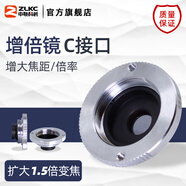 鏡頭擴(kuò)倍鏡 1.5倍/2倍/4倍鏡 增倍C口CS口增倍鏡擴(kuò)倍鏡 可替代Computar工業(yè)相機(jī)鏡頭 1.5倍鏡 C口 EV1.5C
