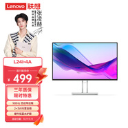聯(lián)想（Lenovo）電腦顯示器FHD/2K/4K高清商務(wù)辦公家用電腦顯示器 低藍光護眼顯示屏極窄邊框 【熱賣(mài)爆款】23.8英寸100Hz L24i-4A