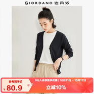 佐丹奴針織開(kāi)衫女小外套 純棉V領(lǐng)小衫女 外搭純色女外衣05350649