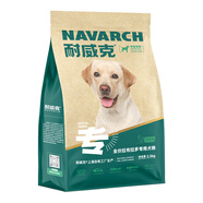 耐威克 拉布拉多專用狗糧狗干糧中大型犬成幼犬雞肉味20kg/40斤