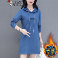 啄木鳥(niǎo)連帽中長(cháng)款衛衣女士春秋款2025年新款春季修身休閑衛衣裙春季女裝 霧藍(加絨) M (85-95斤)