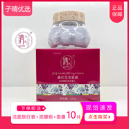 清一清一（qingyi） 清一藏紅花泥面膜補(bǔ)水提亮保濕深層清潔 藏紅花泥面膜