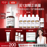 達(dá)爾膚（DR.WU）杏仁酸精華8%15ml三重酸水楊酸果酸抗痘祛閉口油皮護(hù)膚