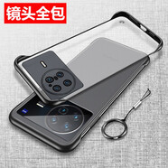 MOWEISI vivox80/vivox note手機殼無邊框手機套x80pro保護套男女磨砂半包 【vivo x note】馬丁黑