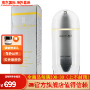 伊丽莎白雅顿（Elizabeth Arden）ELIZABETH ARDEN 伊丽莎白雅顿 奇肌赋活精华液 小银蛋 50ml