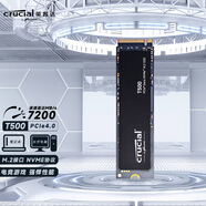 英睿達（crucial） 美光 SSD固態(tài)硬盤 M.2接口 Nvme協(xié)議 PCIe4.0 Gen4 高速穩(wěn)定讀取寫入電腦升級 T500丨7200MB/s 讀取 1TB