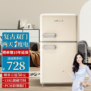德姆勒（DEMULLER）復古冰箱小型大容量家用租房電冰箱 化妝品靜音強勁網(wǎng)紅冰箱冷藏冷凍節能 BCD-118芝士白