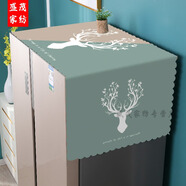 瑩息冰箱頂部防塵罩 冰箱防塵蓋布防水新款家用防油防塵罩單雙門頂床 櫻花鹿pvc 70*180cm【雙門冰箱用】