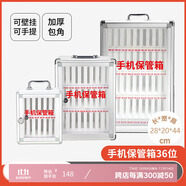 登比手機保管箱學(xué)校車(chē)間存放柜手機柜收納箱辦公室會(huì )議帶鎖寄存柜36位