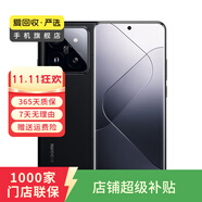 小米/三星/oppo/vivo/華為Mate/P/Ultra/Pro折疊屏系列二手手機(jī)國(guó)行優(yōu)惠券補(bǔ)貼 小米 14 Pro