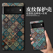 卡基努適用谷歌pixel 8皮紋手機殼菱格棋盤(pán)pixel7全包保護外套輕薄防摔軟邊簡(jiǎn)約大氣輕奢高級感圖騰個(gè)性 輕奢皮紋殼-自定義圖案 谷歌pixel 7