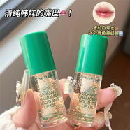 PEACH JO+德國小甘菊唇部精華油保濕滋潤去死皮淡化唇紋女嘟嘟唇護(hù)唇油正品 8ml 精華級(jí)潤護(hù) （2支裝）