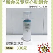 佰草集佰草集新恒美乳液