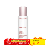 嬌韻詩（CLARINS）補水保濕乳液 清透潤白煥亮乳液 75ml