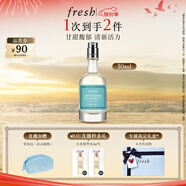 Fresh馥蕾詩清新西柚果香香氛30ml 持久留香 教師節(jié)生日禮物男女
