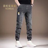 VILVKELIS 英倫克里斯高端哈倫男士牛仔褲2025新款寬松束腳秋季薄款工裝休閑褲子男 灰色 M _適合-120斤