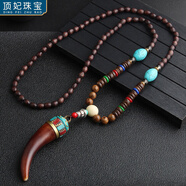 頂妃（DING FEI）民族風(fēng)金剛菩提檀木吊墜長(cháng)款項鏈女佛系佛珠毛衣鏈男棉麻 大樹(shù)脂尼泊爾牛角