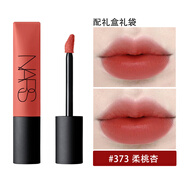 NARS納斯空氣唇釉霧面吉普賽GIPSY阿拉貢送女友老婆閨蜜生日禮物禮盒 柔桃杏色Feisty