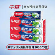 中華健齒白牙膏炫動(dòng)果香小蘇打薄荷味200克/90克美白 薄荷200g【3支】