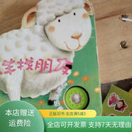 【絕版舊書(shū)】動(dòng)物系列發(fā)聲書(shū)：這是誰(shuí)的聲音 未來(lái)出版社