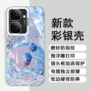 品陌vivo iqoo neo10 pro+手機(jī)殼保護(hù)套iqoo neo10pro二次元初音未來(lái)動(dòng)漫防摔殼 銀白-蕾姆橫面 vivo iqoo neo10