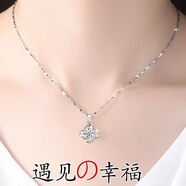 YKINCASL老鳳凰999純銀愛(ài)心鎖骨鏈女生日禮物+精美禮盒馬年禮物 遇見(jiàn)幸福吊墜+配項鏈 送耳釘+送精美禮盒+送擦銀棉