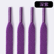 適配Zoom Kobe 4 5 6 7 8 9 科比10 ZK5曼巴籃球鞋鞋帶不掉色起球 深紫【買(mǎi)一送一】 140cm