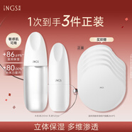 英樹(shù)透明質(zhì)酸補(bǔ)水保濕修護(hù)舒緩維穩(wěn)護(hù)膚化妝品水乳面霜套裝禮物 【鎮(zhèn)店套裝】水200ml+乳液120ml
