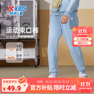 特步（XTEP）男女童小中大童兒童經(jīng)典百搭針織褲子保暖加絨運(yùn)動(dòng)長褲 風(fēng)輕藍(lán) 【9097春秋】 150 cm