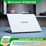 華為（HUAWEI）D15游戲i7輕薄本16英寸華為筆記本電腦16Pro辦公大學(xué)生設計超薄 華為榮耀16-i5-8G-512G獨顯2G