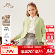 英氏（YEEHOO）兒童毛衣女童純羊毛針織開衫秋季淑女學(xué)院風(fēng)上衣中大童裝洋氣秋裝 圓領(lǐng)金屬扣淺綠 165