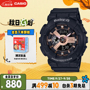 卡西歐（CASIO）手表女BABY-G個性大表盤運動電子日韓表送女友禮物BA-110XRG-1A