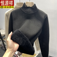 恒源祥（HYX）一體絨半高領(lǐng)加絨加厚毛衣女2025秋冬新款蕾絲邊針織衫洋氣打底衫 黑色 【高級一體絨】 S 80-95