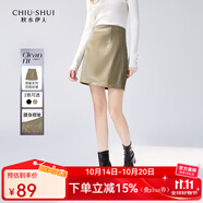 秋水伊人高腰A字小皮短裙秋季新款女裝優(yōu)雅通勤氣質(zhì)春秋百搭半身裙 卡其 L
