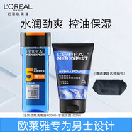 歐萊雅洗面奶男士控油祛痘收毛孔去黑頭補水緊致去角質(zhì)潔面膏送男友禮物 水能潔面100ml+活泉勁爽400ml