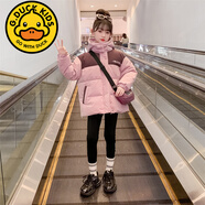 G.DUCKKIDS女童羽絨服冬季2024新款兒童洋氣冬裝加厚大童裝女孩白鴨絨外套潮 粉色 【送模特同款挎包】 150 cm